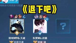 快速推进 快速推进