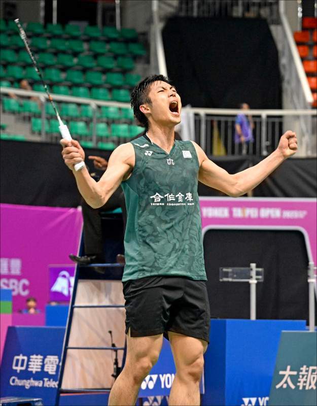 持竞争力的 持竞争力的