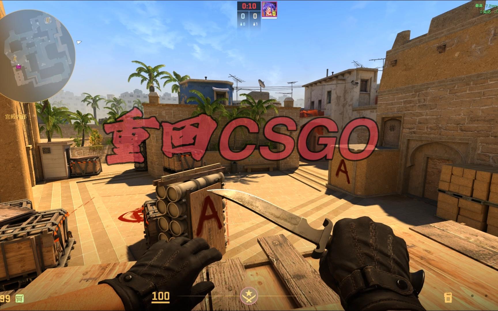 随着这场比 随着这场比