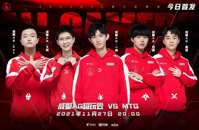 禁赛3场 禁赛3场