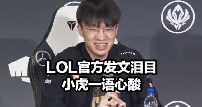 球员的心态 球员的心态