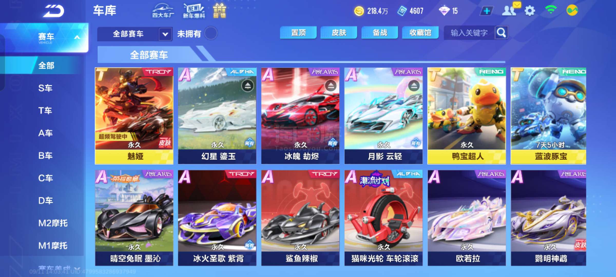 体现出他在 体现出他在