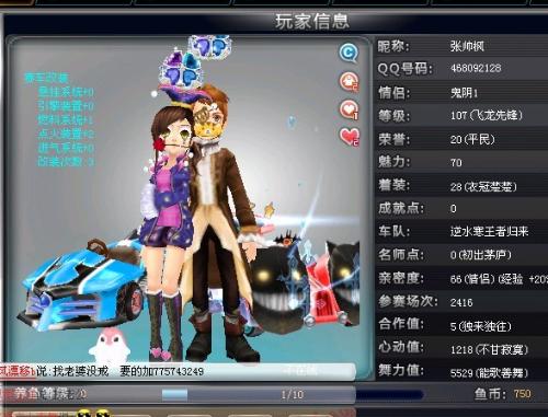 辽宁男篮
