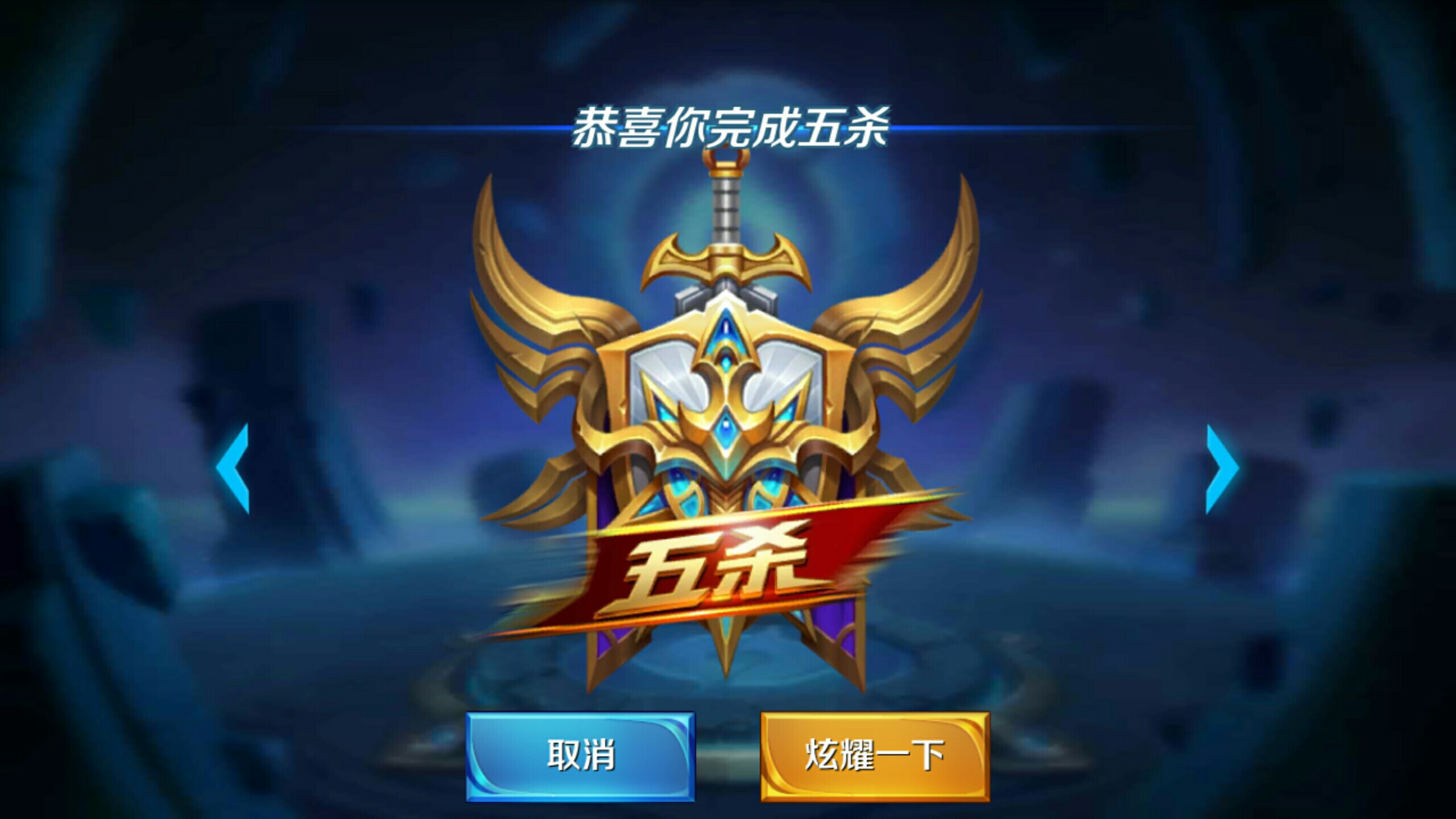 图层