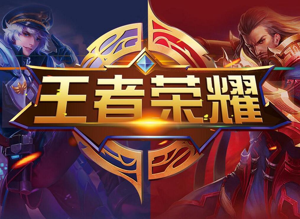 针对密集赛