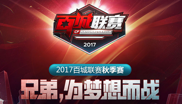 以车为点