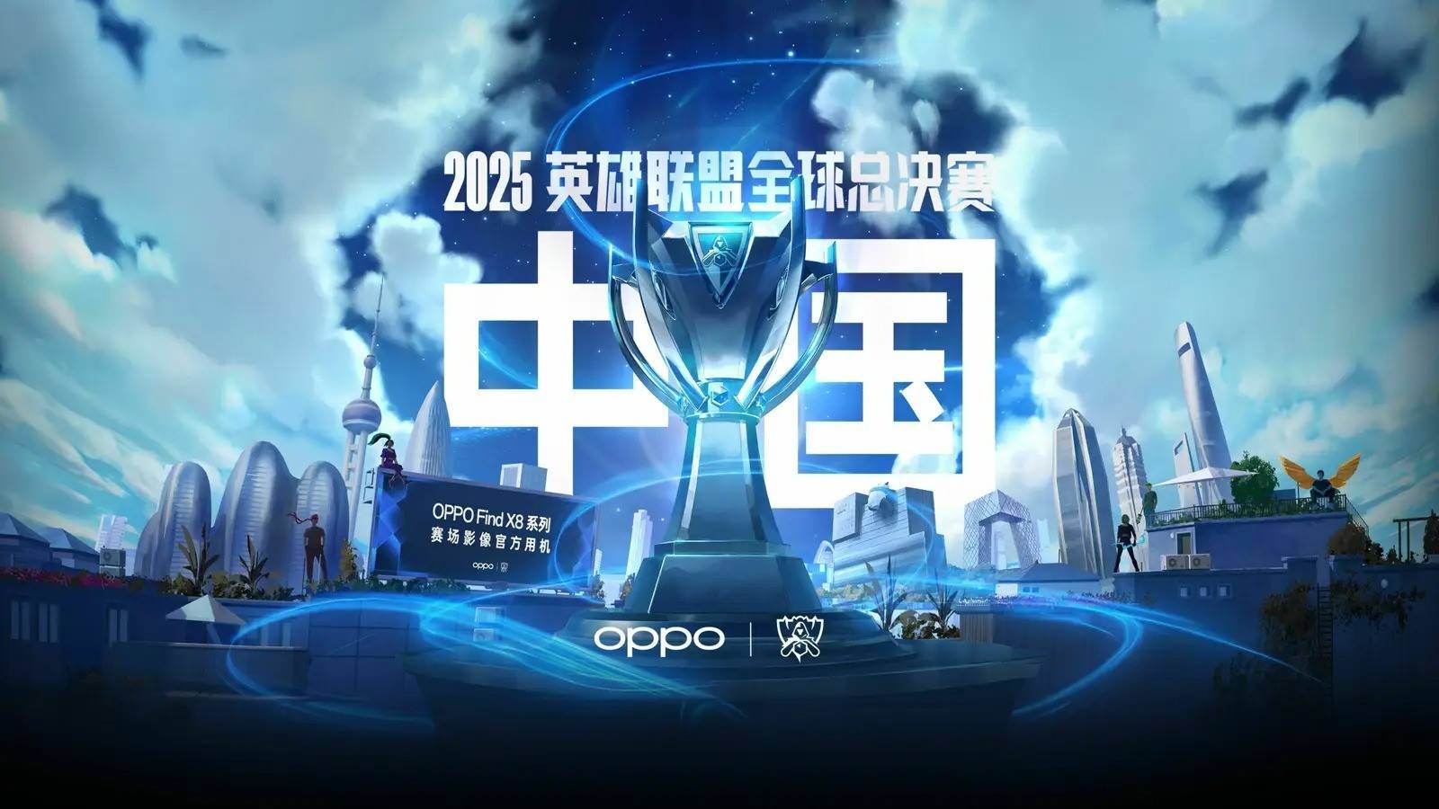 营造 营造
